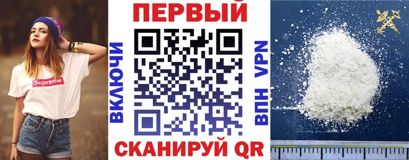 Купить закладки  Печора  АМФЕТАМИН Розовый 