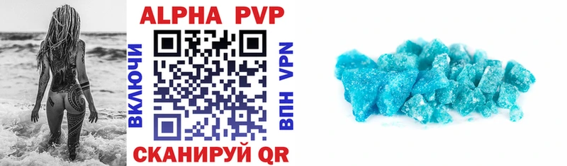 A-PVP СК  Купить закладки  Печора 