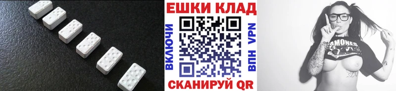 Экстази louis Vuitton  Купить закладки  Печора 