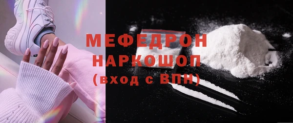 героин Пересвет