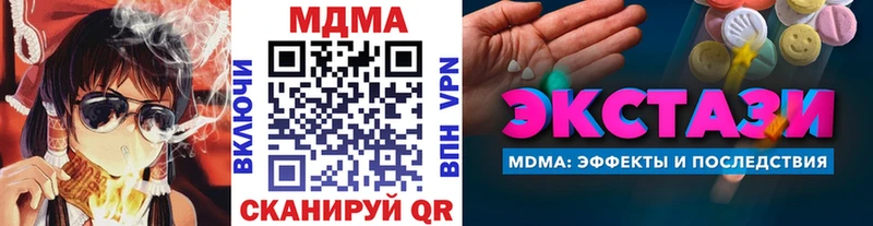 Купить где  Печора  MDMA crystal 