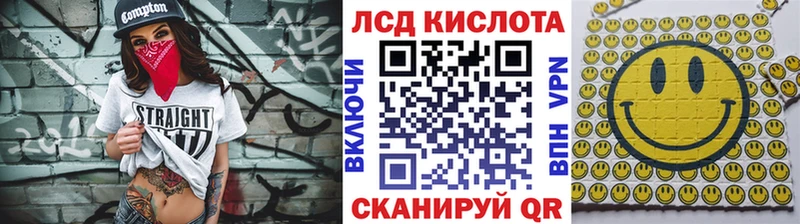 Марки 25I-NBOMe 1,5мг  Купить где  Печора 